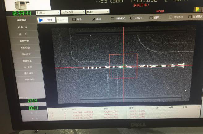 A與B點膠效果比較